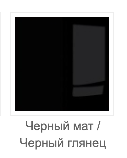 Стенка в гостиную комплект Сama Vigo 1 из ламинированной ДСП Черный матовый/Черный глянец (21399) - фото 4 Стенка в гостиную комплект Сama Vigo 1 из ламинированной ДСП Черный матовый/Черный глянец (21399) - фото 4