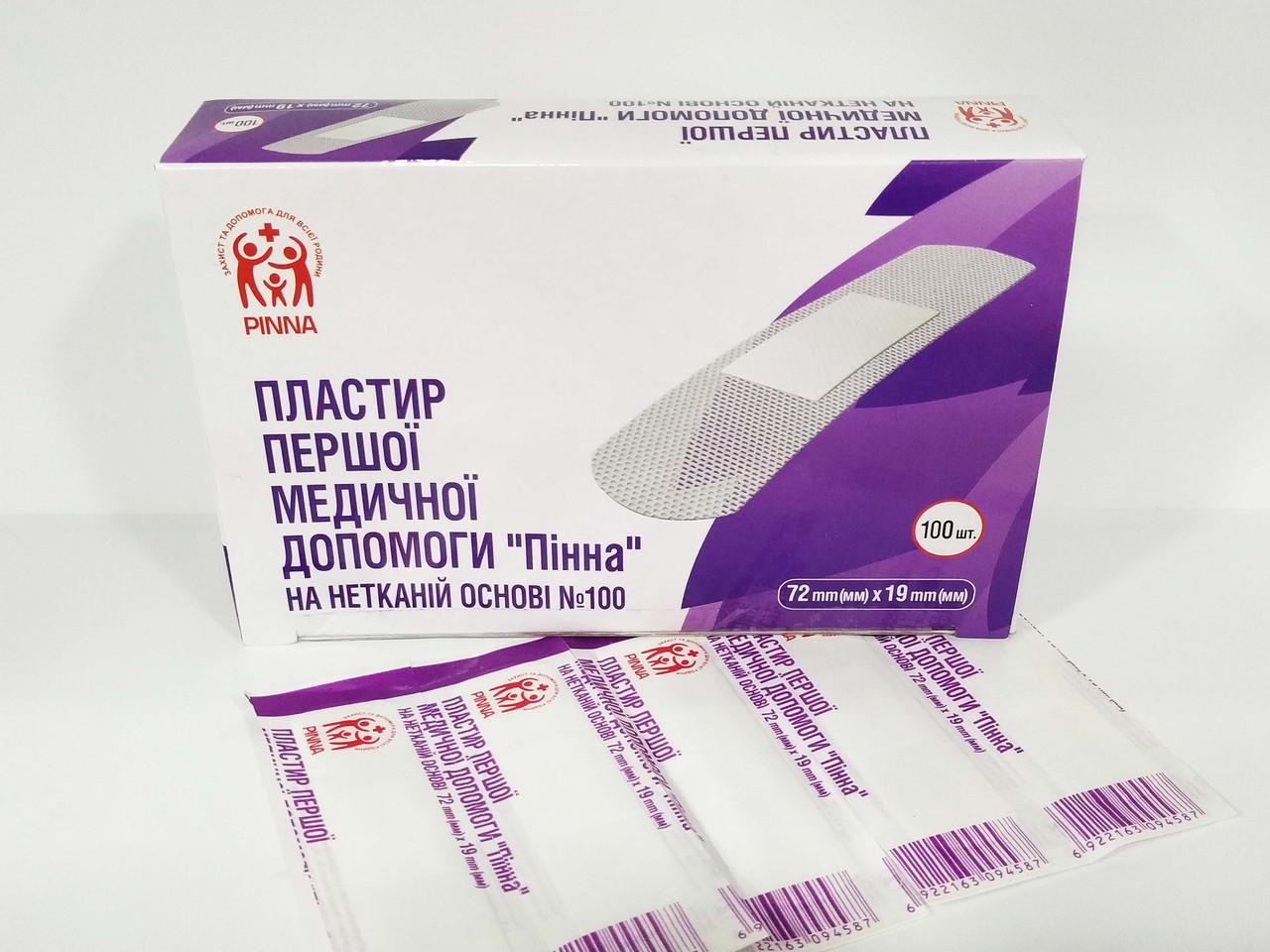 Пластырь на тканевой основе 72 мм x19 мм Пластырь на тканевой основе 72 мм x19 мм