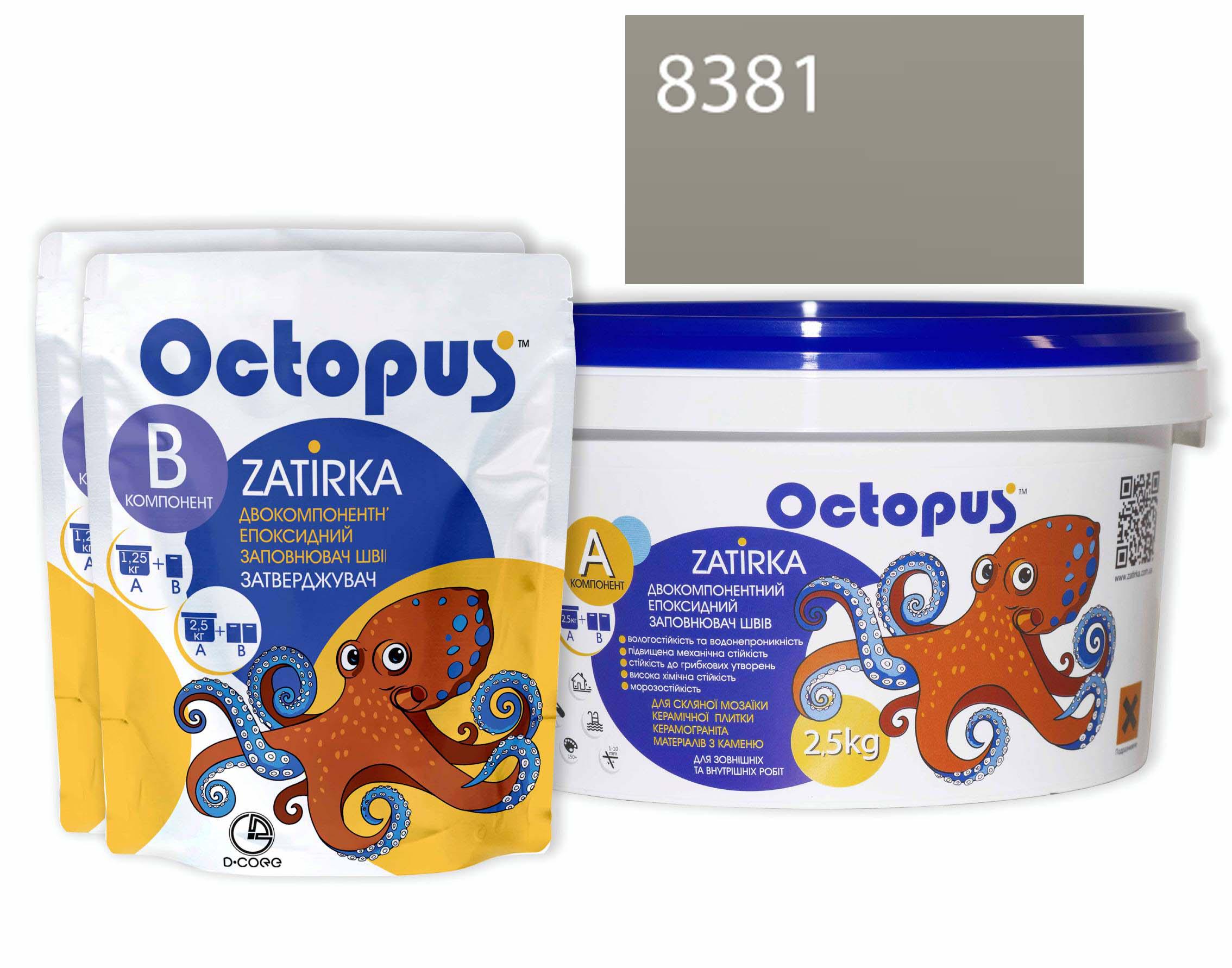 Затирка для плитки Octopus Zatirka 8381 епоксидна 2,5 кг