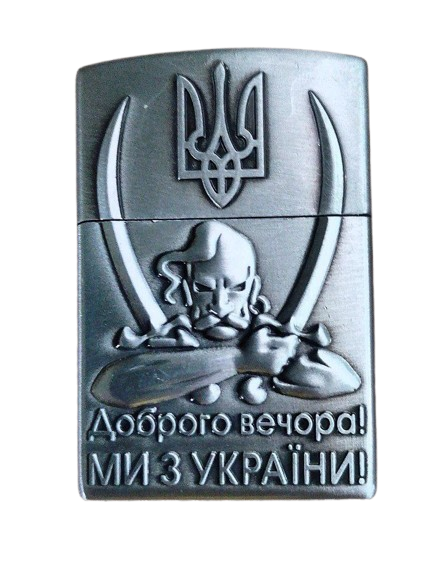 Газовая зажигалка кремниевая Украина Козак HL-4550-44 Серый (3575)