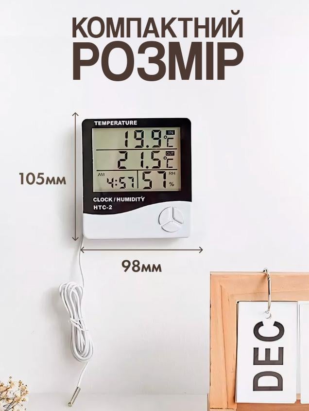 Термометр для дома цифровой Uchef HTC-2 для измерения температуры/влажности с дисплеем (474722804) - фото 5 Термометр для дома цифровой Uchef HTC-2 для измерения температуры/влажности с дисплеем (474722804) - фото 5