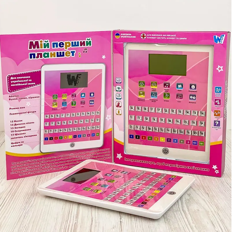 Планшет учебный для детей WENYI с сенсорным экраном 10 режимов (2334745900) - фото 3