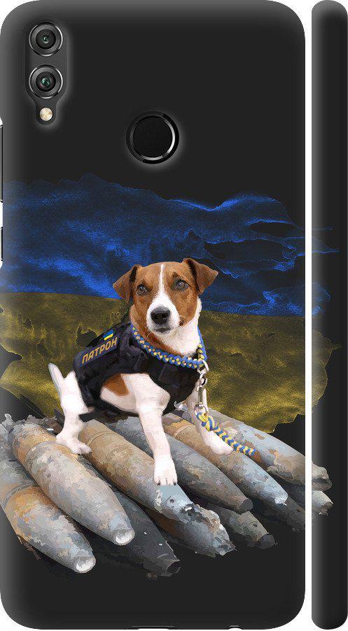 Чехол на Huawei Honor 8X Патрон (5320m-1596-42517)