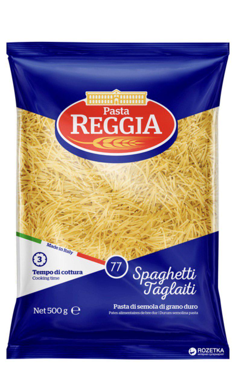 Макаронні вироби Pasta Reggia Spaghetti Tagliati 77 500 г (30718786)
