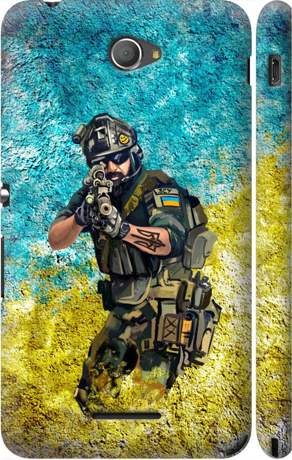 Чехол на Sony Xperia E4 Dual E2115 Воин ЗСУ (5311m-87-42517) Чехол на Sony Xperia E4 Dual E2115 Воин ЗСУ (5311m-87-42517)