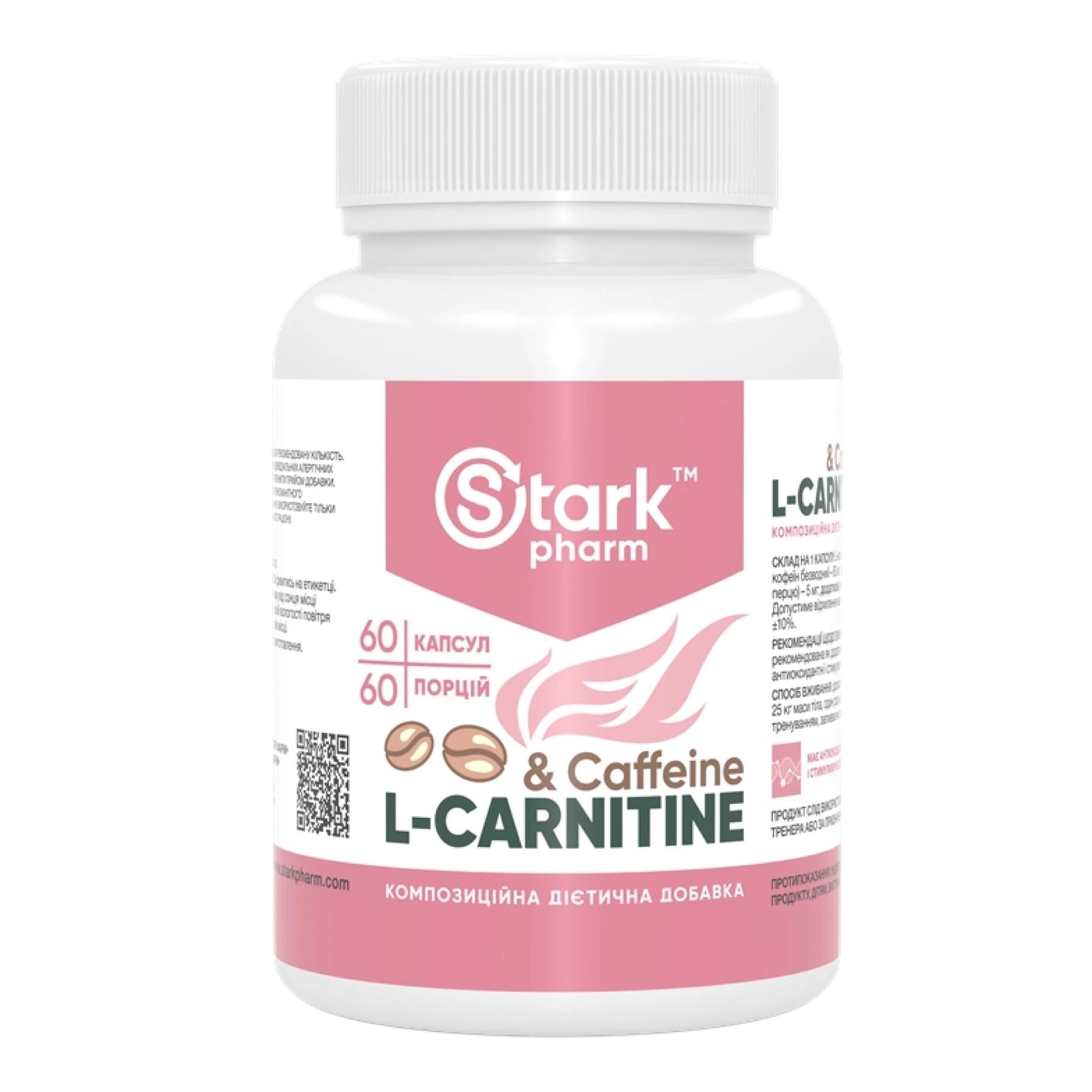 Жироспалювач Caffeine L-Carnitine 60 caps (2023-10-3099)
