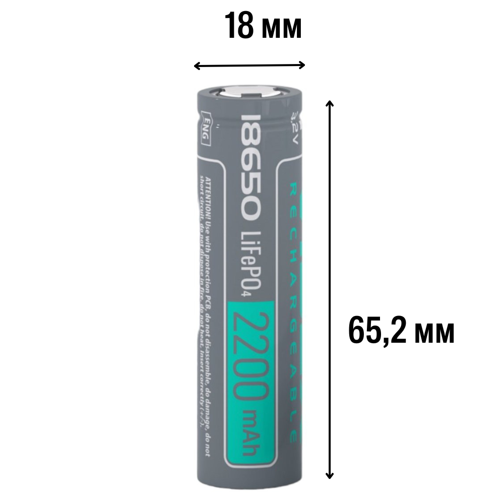 Аккумулятор Videx 18650-LFP/2200/1B LiFePO4 18650 2200 mAh (27589) - фото 2 Аккумулятор Videx 18650-LFP/2200/1B LiFePO4 18650 2200 mAh (27589) - фото 2