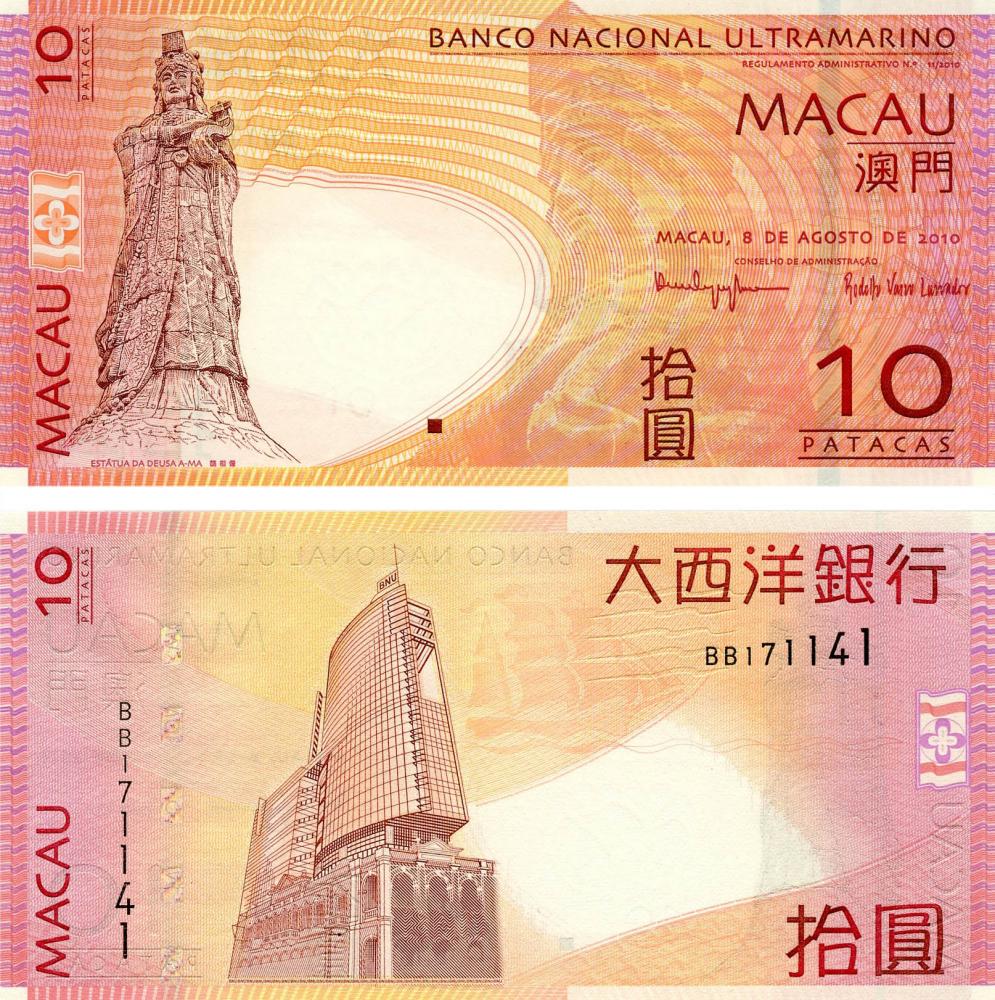 Коллекционная банкнота Макао 10 патак 2010 UNC банк BNU P80b (Б05569) Коллекционная банкнота Макао 10 патак 2010 UNC банк BNU P80b (Б05569)