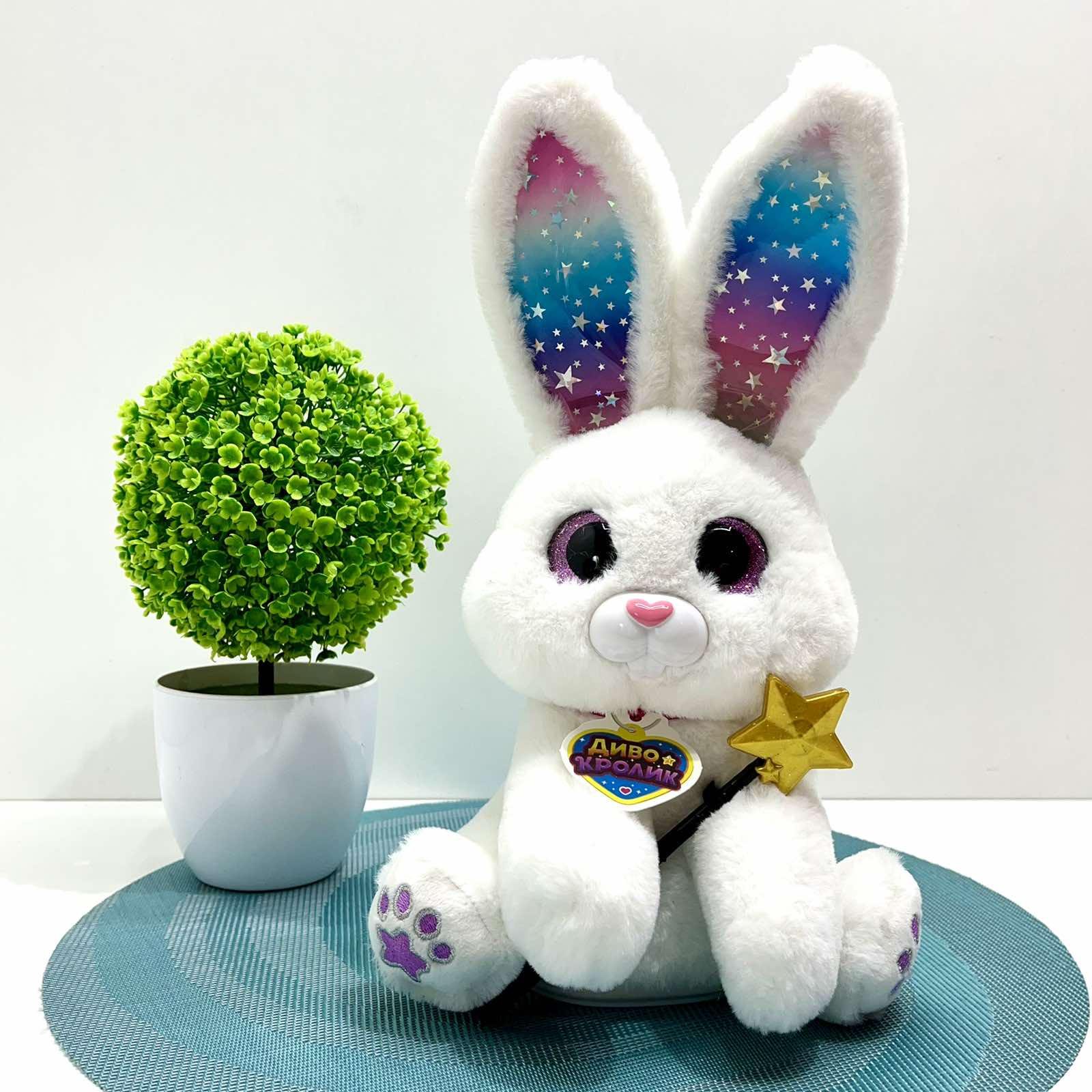 Интерактивная игрушка Чудо Кролик звук/свет/фразы подвижный реагирует на палочку 30 см Белый (M 6144 I UA)