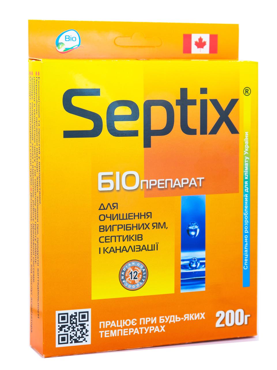 Біопрепарат для вигрібних ям та септиків Санекс Bio Septix 200 г (3507) - фото 1 Біопрепарат для вигрібних ям та септиків Санекс Bio Septix 200 г (3507) - фото 1