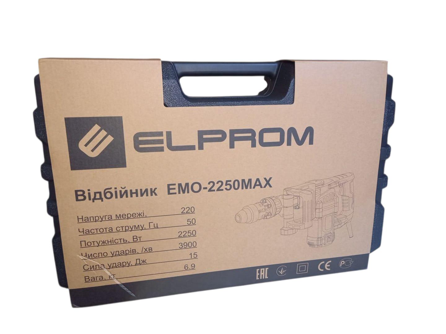 Відбійний молоток Елпром ЕМО-2250МАХ (27986413) - фото 6 Відбійний молоток Елпром ЕМО-2250МАХ (27986413) - фото 6