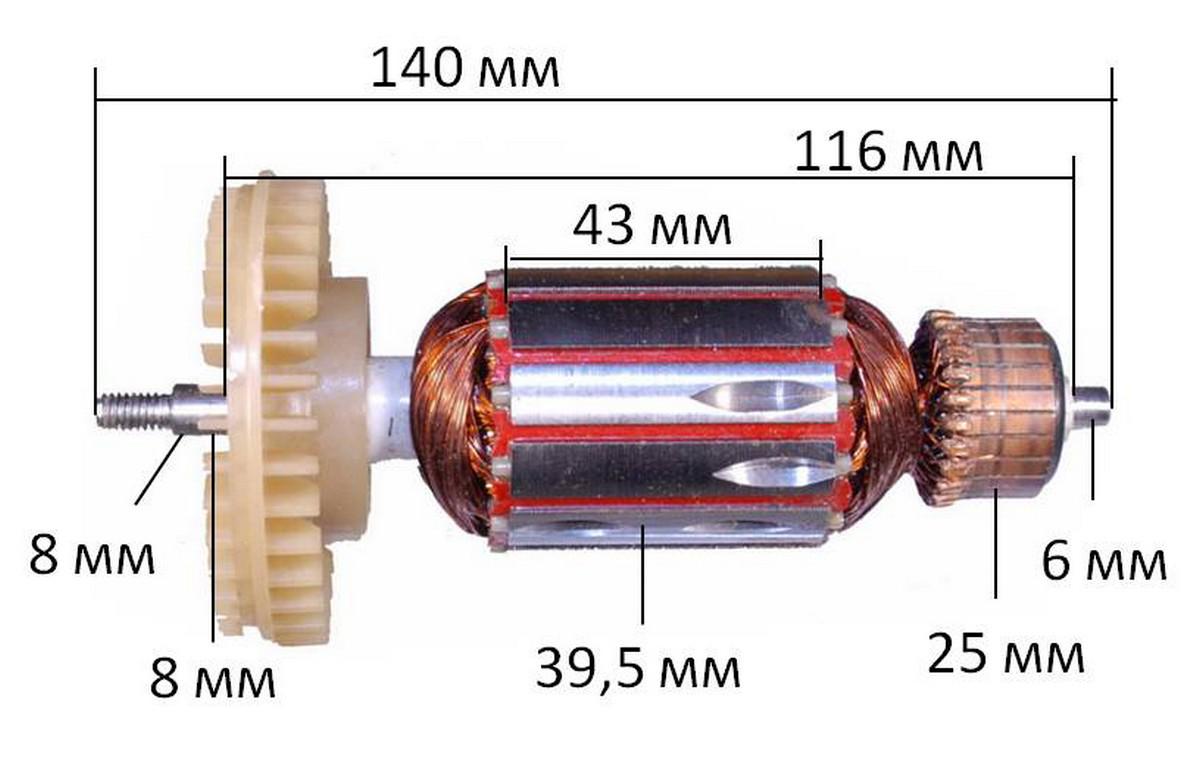 Якорь шлифмашины ленточной Арсенал ЛШМ-900ЭС/Ижмаш SL 1350 140х39,5 мм 8 мм - фото 2