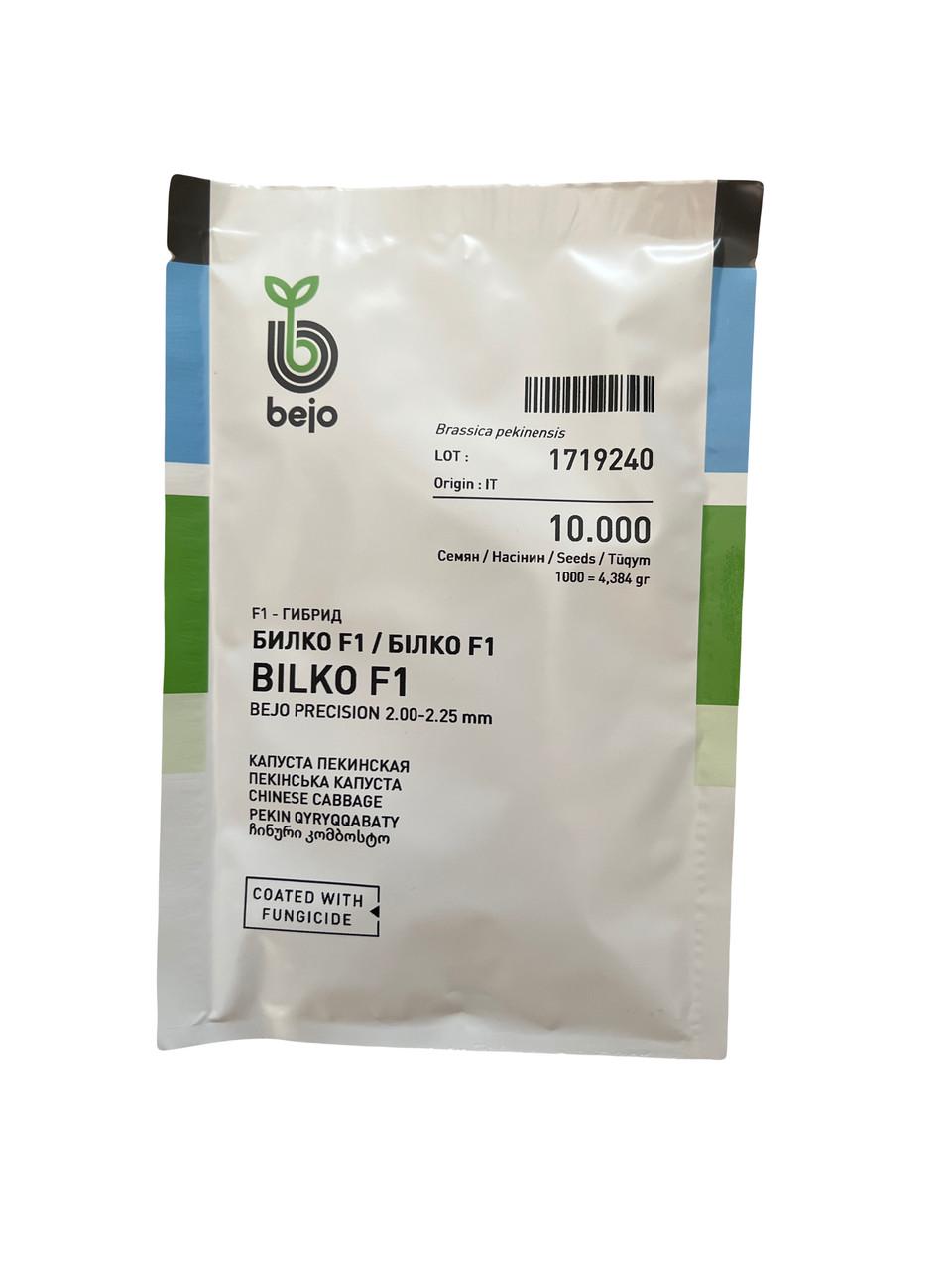Семена Капуста Пекинская Bejo BILKO F1 10000 шт. (2289367439)