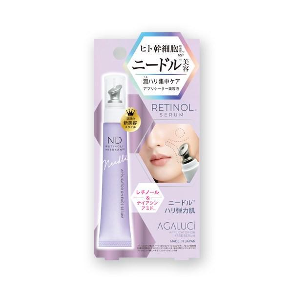 Сироватка зі спікулами для пружності шкіри Beauty World Agaluci Serum 20 мл