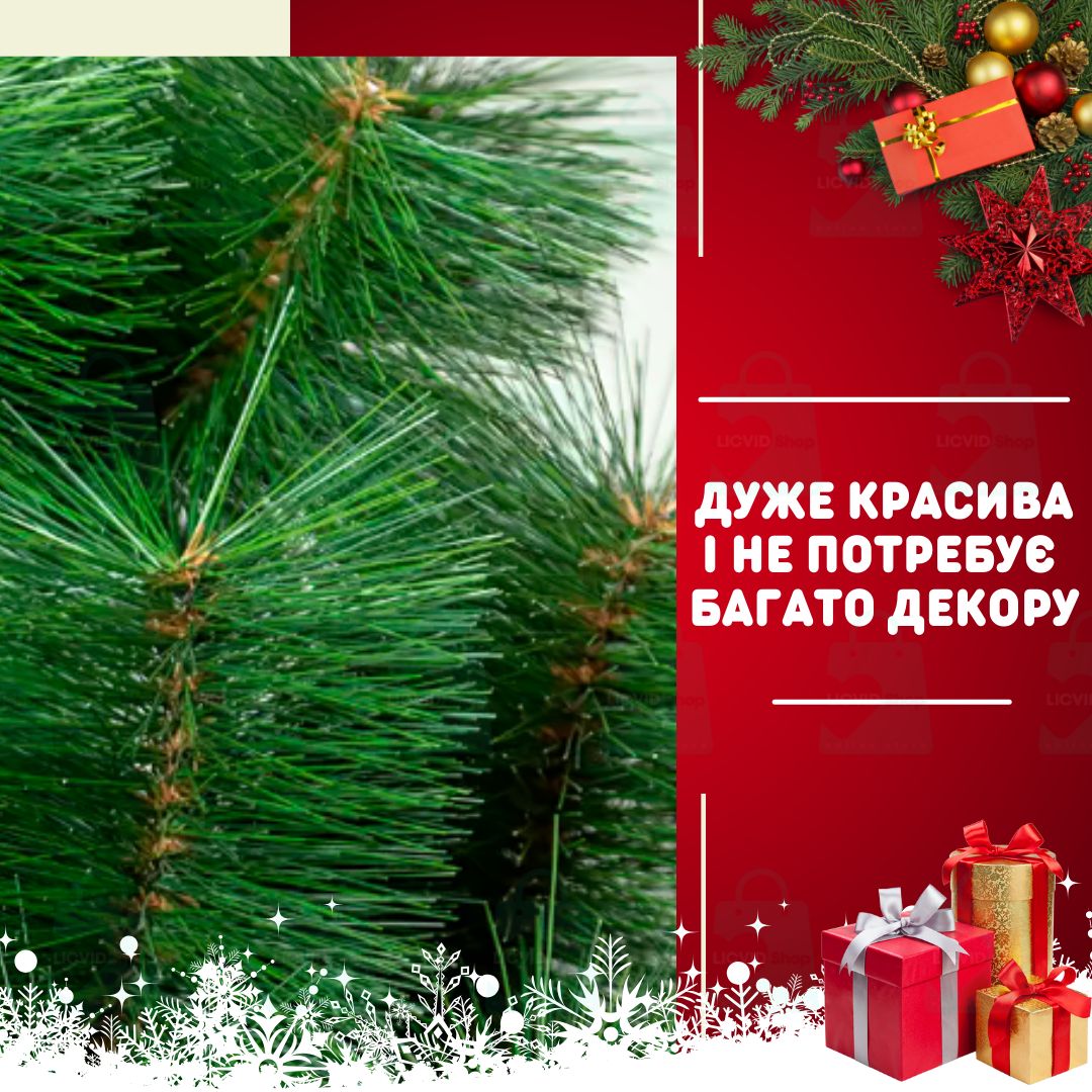 Штучна сосна YaLINKA K18 180 см Зелений (90534715) - фото 7 Штучна сосна YaLINKA K18 180 см Зелений (90534715) - фото 7