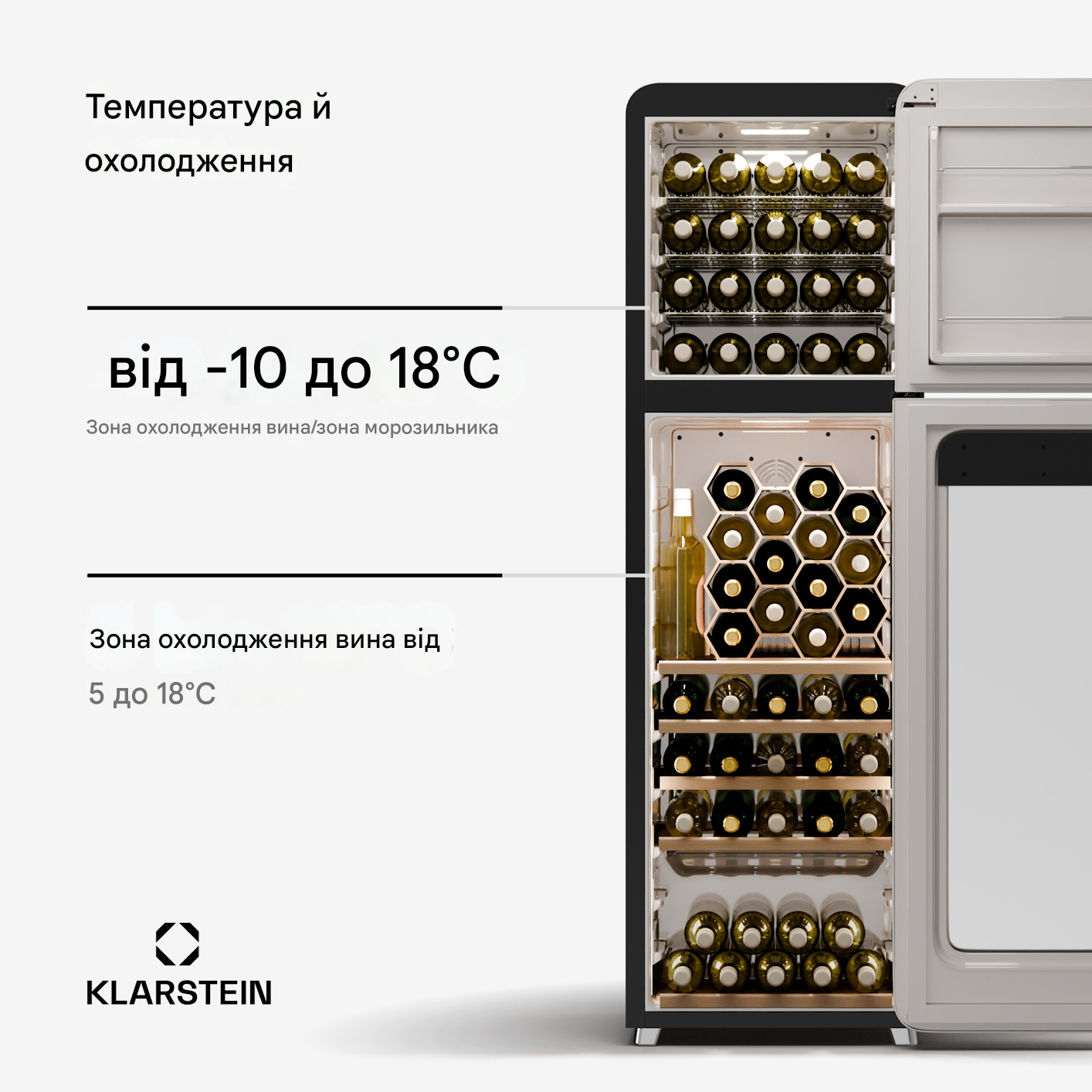 Винний холодильник KLARSTEIN Shirley з морозильною камерою 125 кВт/год 206 л (10046356) - фото 4