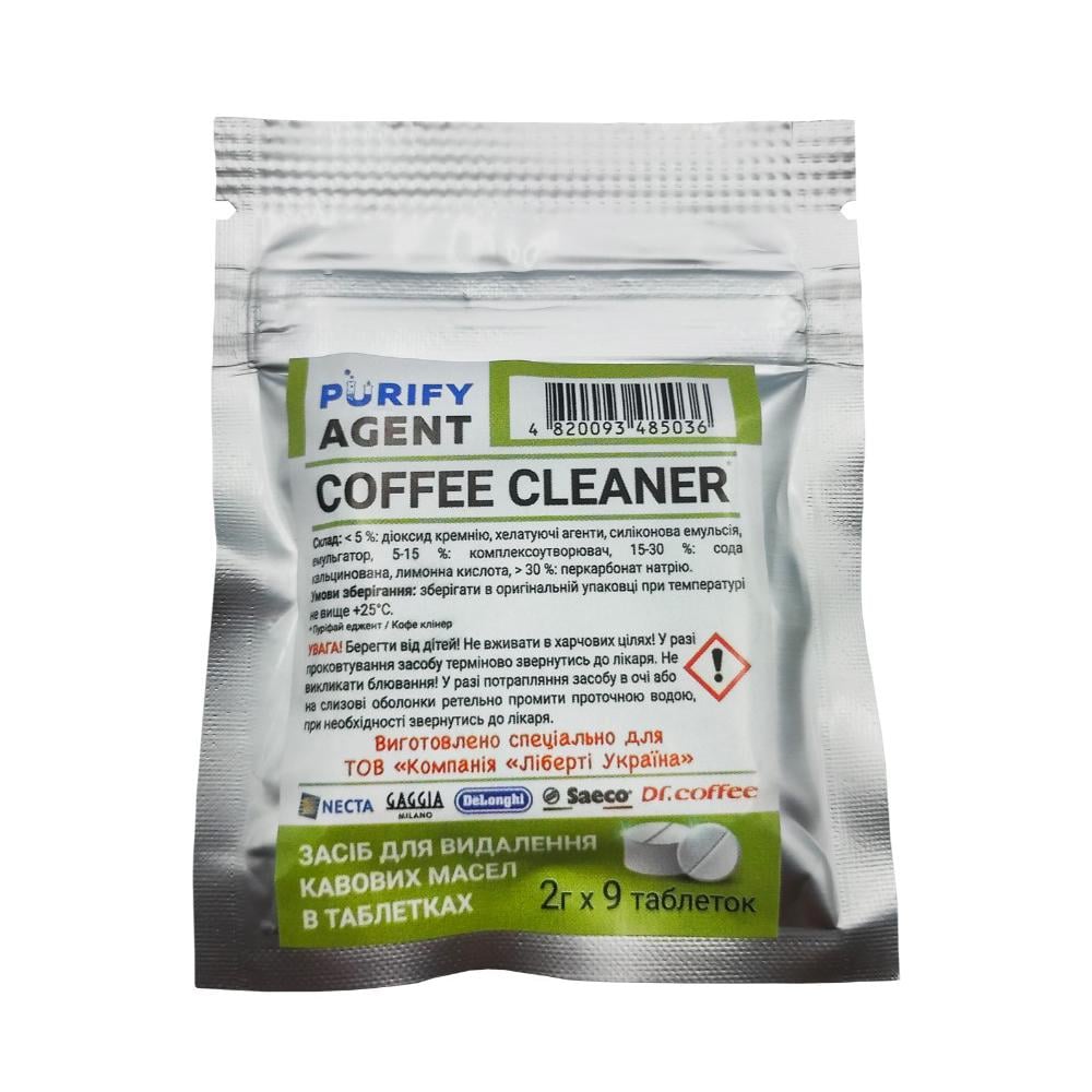 Средство для удаления кофейных масел Purifу Agent Coffee Cleaner 12,5 г (20847514)