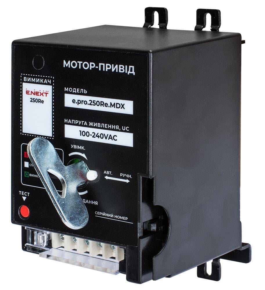 Мотор-привід E.NEXT e.industrial.ukm.100-250R.MDX AC 230V (i091101)