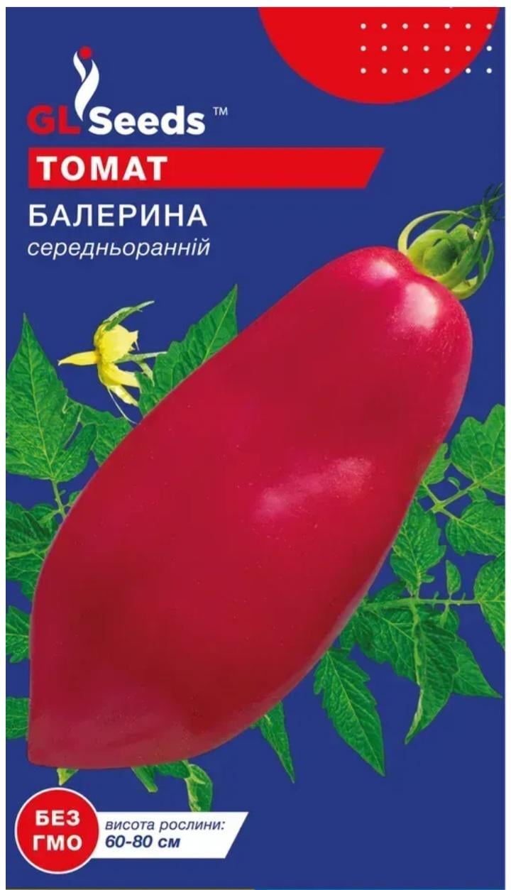 Насіння GL Seeds For Hobby Томату Балерина 0,15 г (491)