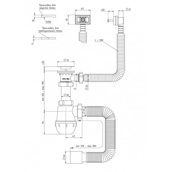 Сифон для мийки SantehPlast M-05.00 1 1/2" з переливом Лотос-мийка + гнучка труба 40х40/50 - фото 3