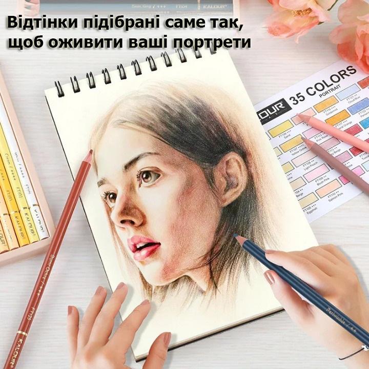 Набір професійних олівців для портретів KALOUR Portrait Skin Tone 35 тілесних відтінків (YW-PCP036P) - фото 7
