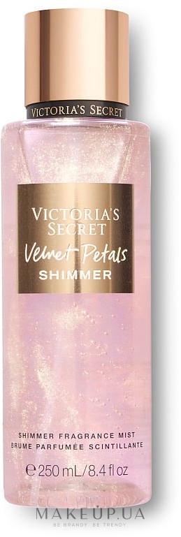 Парфюмерный спрей для тела Victoria's Secret Velvet Petals Shimmer Fragrance Mist (3011644176)