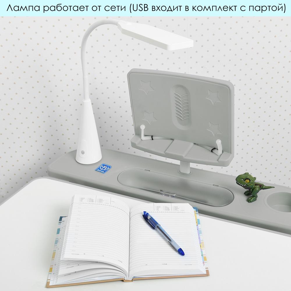 Парта регулируемая со стулом M 4428-11 - фото 5 Парта регулируемая со стулом M 4428-11 - фото 5