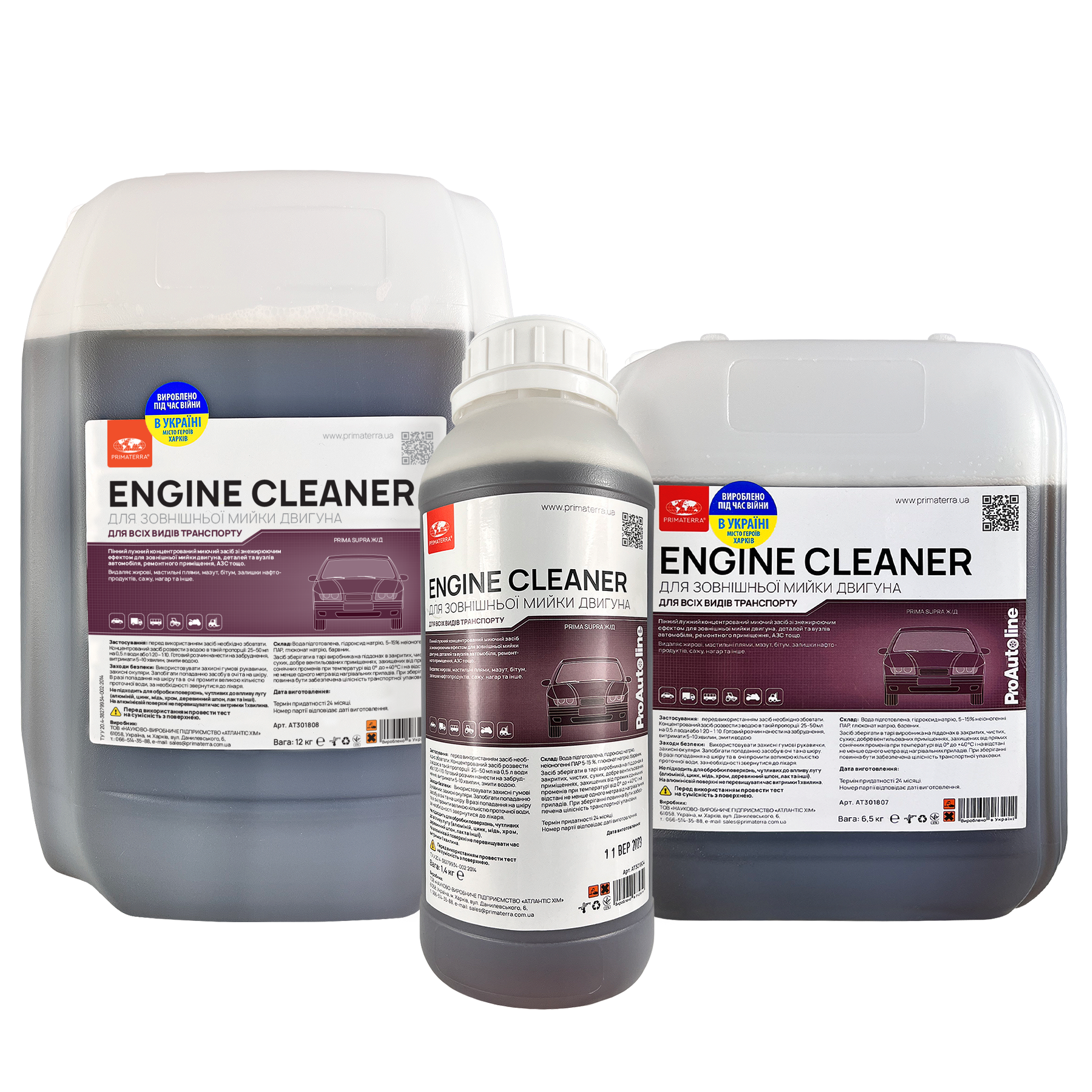 Очиститель двигателя концентрат ENGINE CLEANER 1,4 кг - фото 2