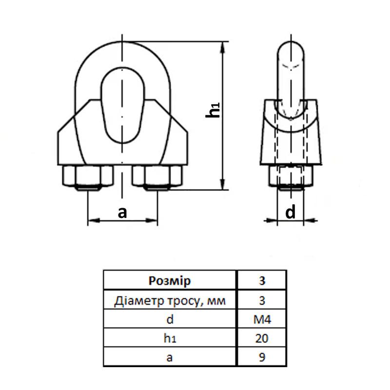 Затискач Metalvis DIN 741 для троса нержавіюча сталь ø 8 мм М6 5 шт. (N3S00000N3S0800001) - фото 2 Затискач Metalvis DIN 741 для троса нержавіюча сталь ø 8 мм М6 5 шт. (N3S00000N3S0800001) - фото 2