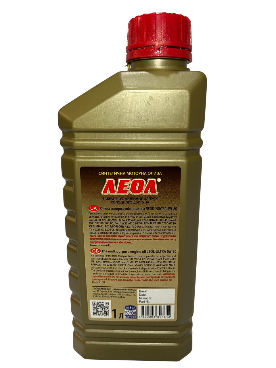 Моторна олива Леол Ультра SN/SM/CF 5W-30 1 л (710652310) - фото 2