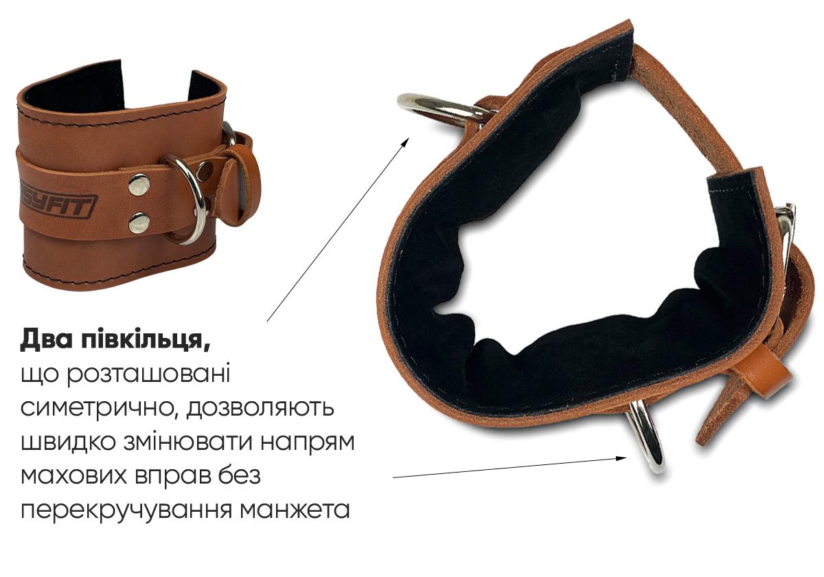 Манжета для тяги-тренажере F10 Коричневый (EF-F10K-BR) - фото 2 Манжета для тяги-тренажере F10 Коричневый (EF-F10K-BR) - фото 2