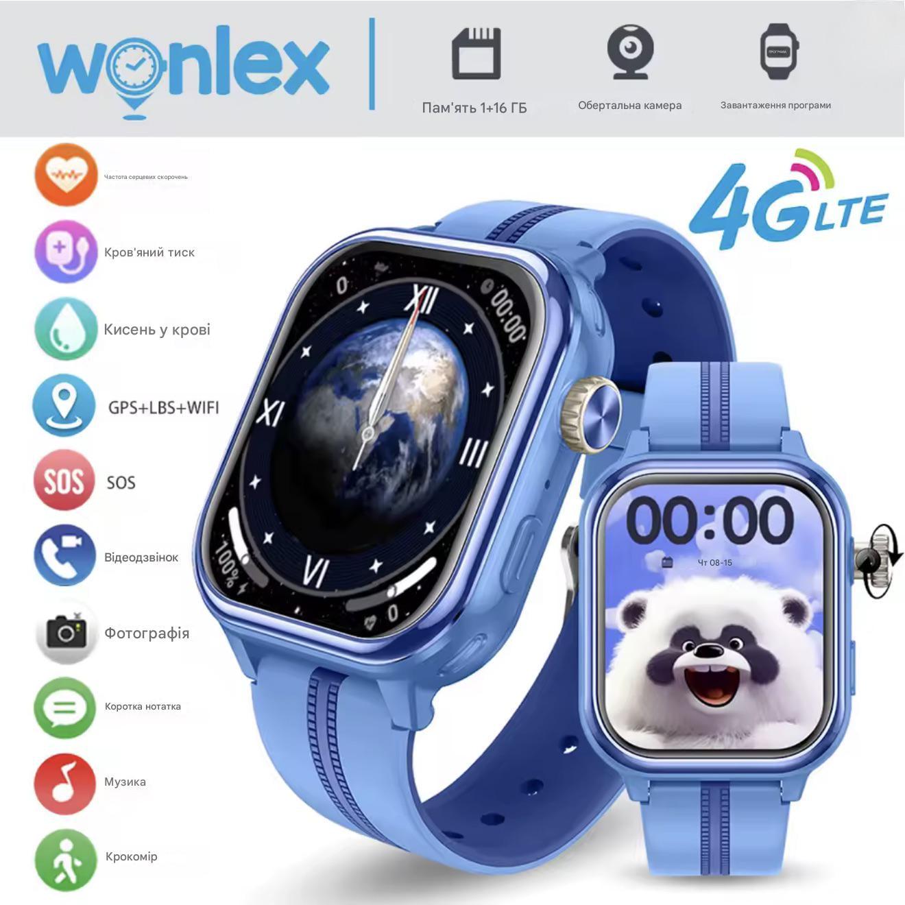 Смарт-годинник з GPS для дітей Wonlex KT39 16GB Blue — фото 2