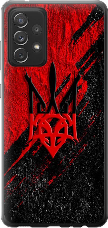 Чехол на Samsung Galaxy A72 A725F Герб v4 (5293t-2247-42517) Чехол на Samsung Galaxy A72 A725F Герб v4 (5293t-2247-42517)