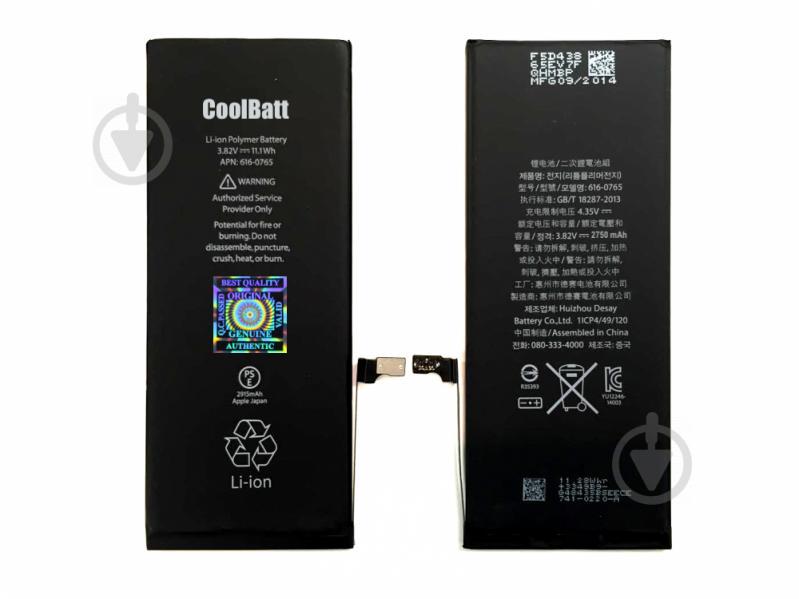 Батарея CoolBatt для iPhone 6S Plus (2000000004082)