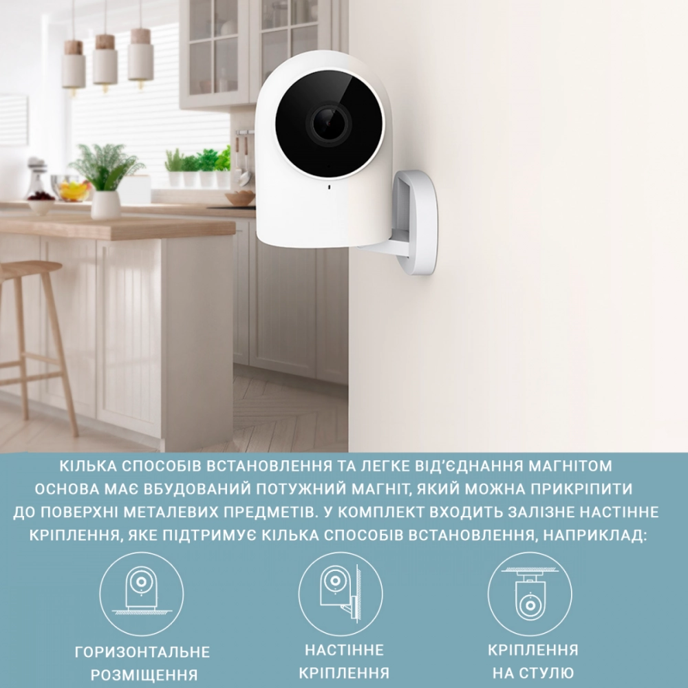 Камера відеоспостереження Zigbee КАМЕРА-ШЛЮЗ Aqara G2H (ZNSXJ12LM) - фото 7 Камера відеоспостереження Zigbee КАМЕРА-ШЛЮЗ Aqara G2H (ZNSXJ12LM) - фото 7