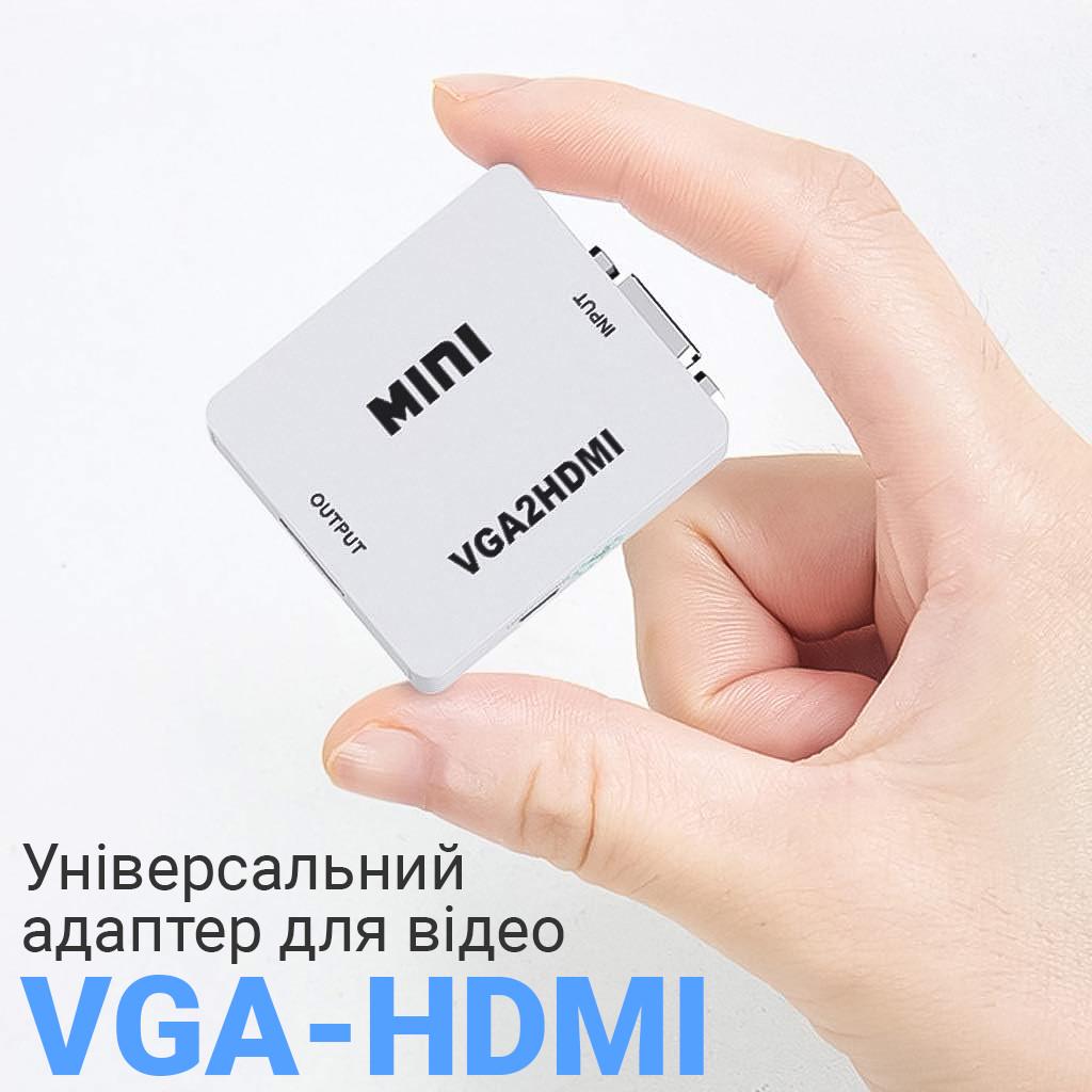 Конвертер видеосигнала с VGA на HDMI порт Addap VGA2HDMI-01 мультимедийный Full HD 1080P - фото 5 Конвертер видеосигнала с VGA на HDMI порт Addap VGA2HDMI-01 мультимедийный Full HD 1080P - фото 5