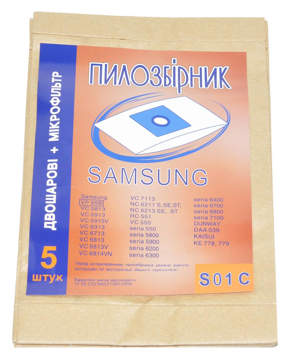 Мішок для пилососа універсальний одноразовий Samsung S01 C 99х110 d44 мм VC04W01200L 5 шт.