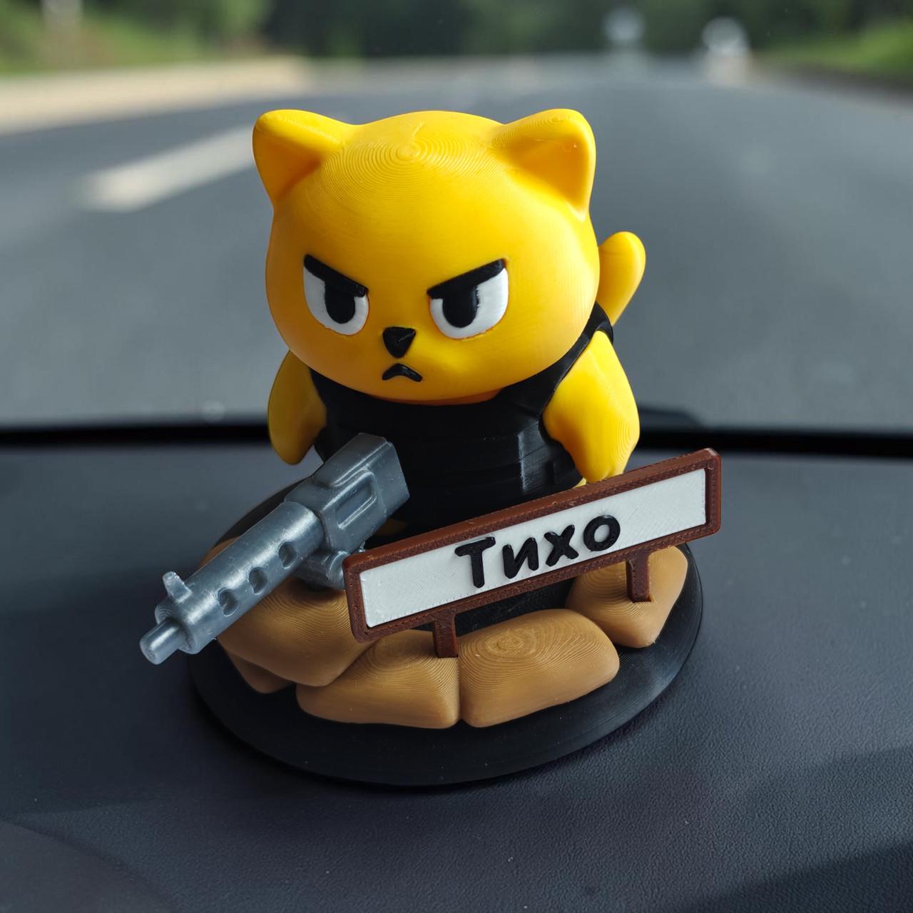 Котик декоративный на панель авто Мурррчик "Тихо" (3011114167)