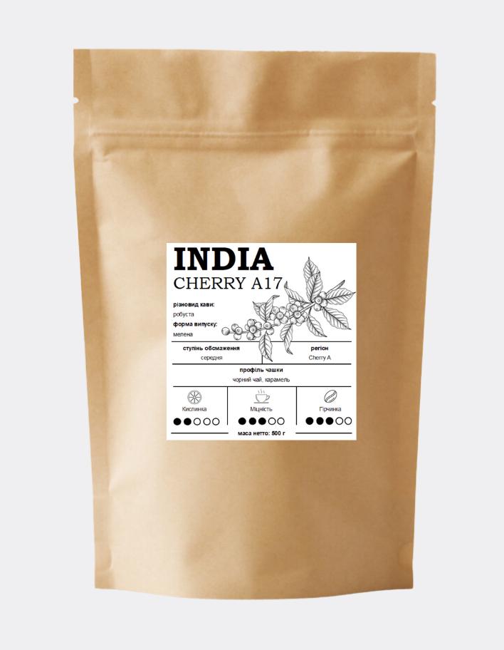 Кофе молотый Индия Cherry A17 Робуста 100% 500 г Кофе молотый Индия Cherry A17 Робуста 100% 500 г