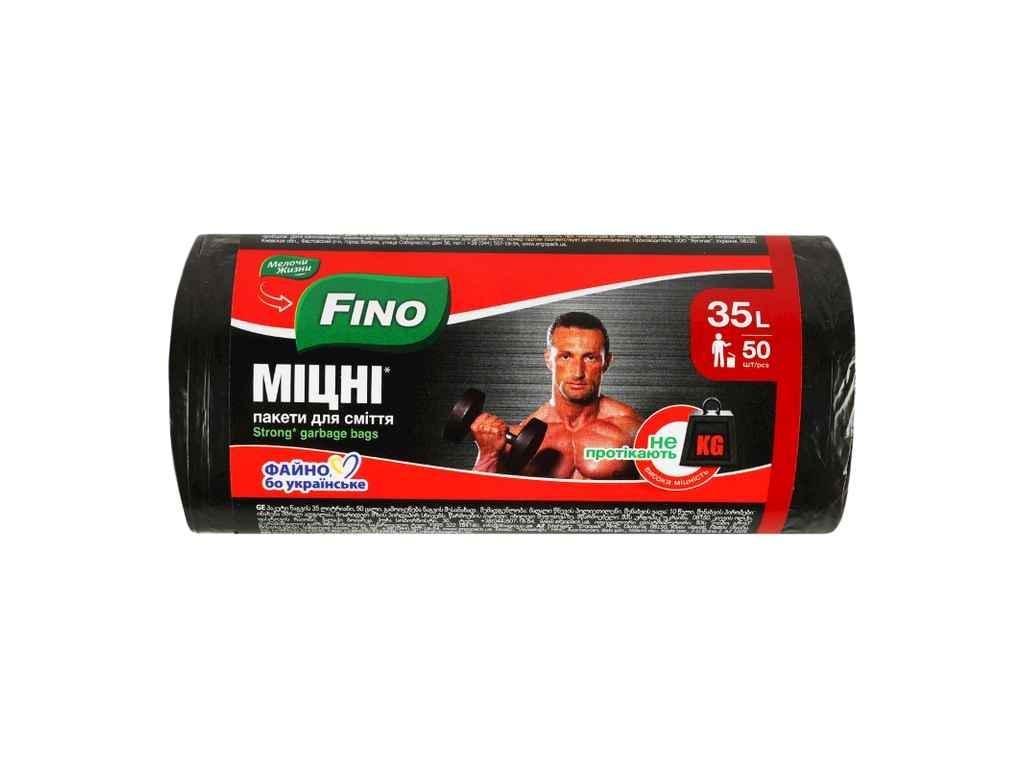 Пакети для смiття Fino 50 шт. 35 л міцні (1035053)