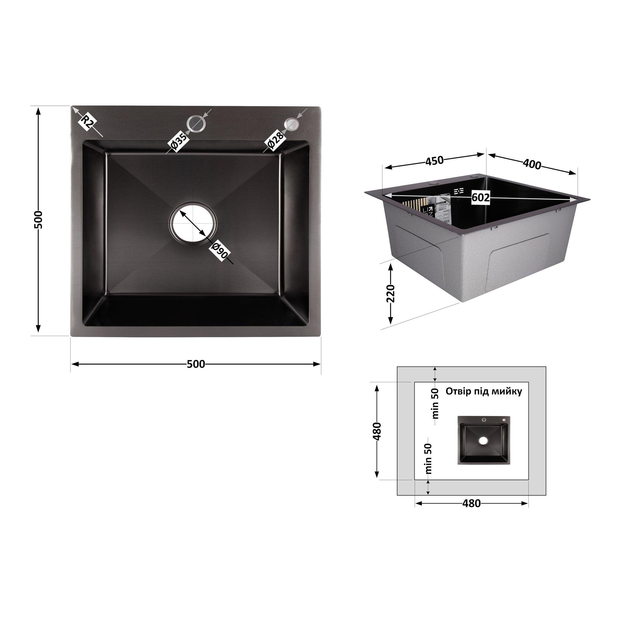 Мийка для кухні інтегрована Lidz Handmade H5050B Brushed Black PVD з дозатором 3/1 мм (31022574) - фото 6 Мийка для кухні інтегрована Lidz Handmade H5050B Brushed Black PVD з дозатором 3/1 мм (31022574) - фото 6