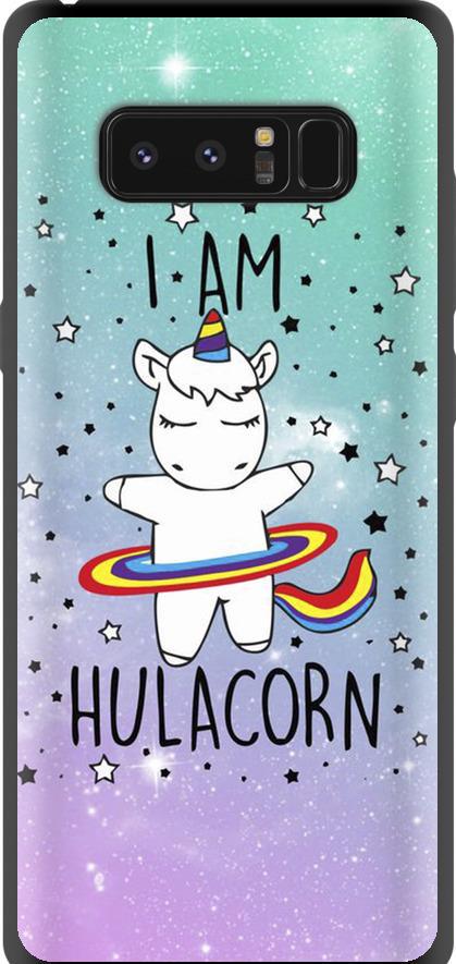 Чехол на Samsung Galaxy Note 8 I'm hulacorn (3976b-1020-42517) Чехол на Samsung Galaxy Note 8 I'm hulacorn (3976b-1020-42517)