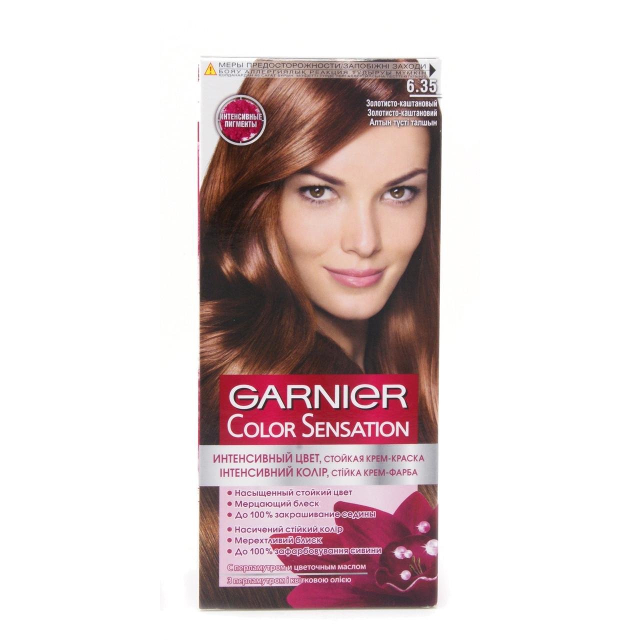 Фарба для волосся Garnier Color Sensation 60 мл 6,35 Золотисто-каштановий (3600541135864)