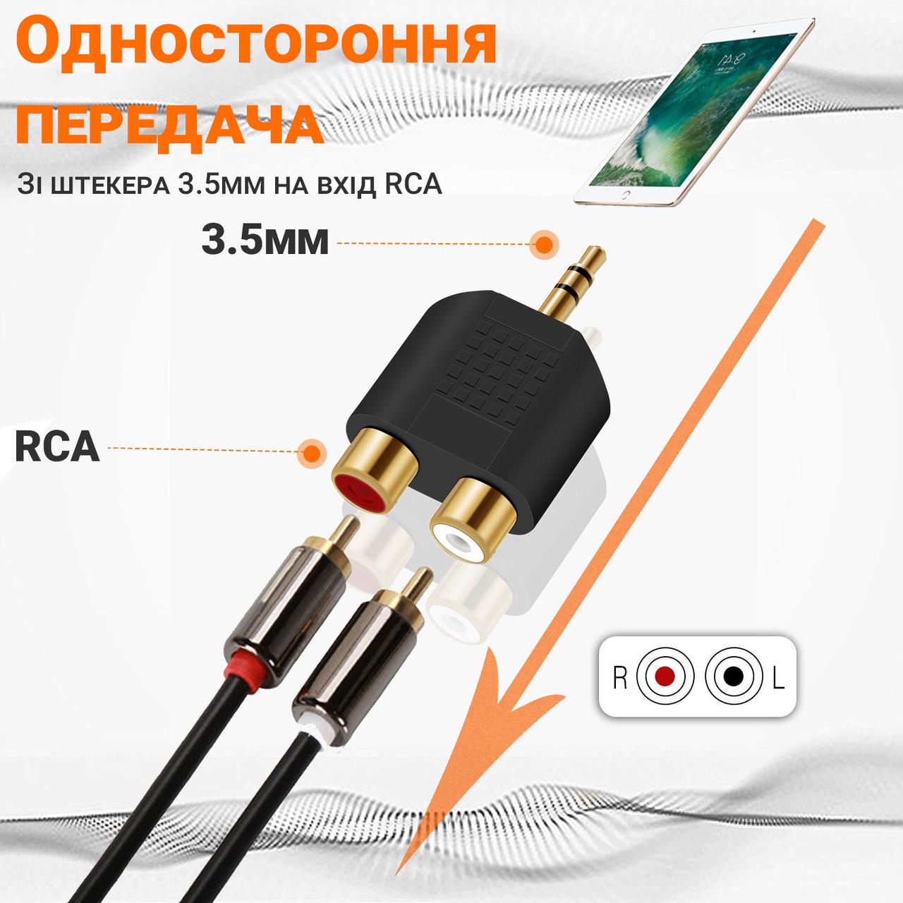 Аудіо перехідник miniJack 3,5 мм на RCA Addap MJ2RCA-01 для звукового обладнання - фото 6