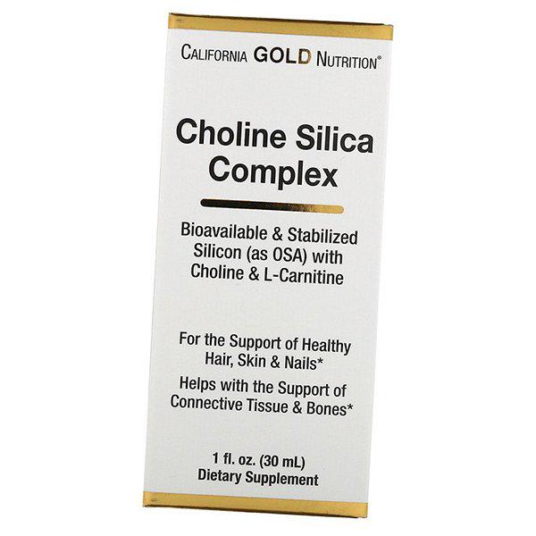 Комплекс California Gold Nutrition для поддержания волос кожи и ногтей 30 мл (CGN-01597)