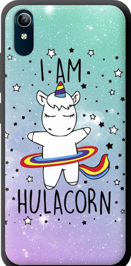 Чехол на Vivo Y91C I'm hulacorn (3976b-1762-42517)