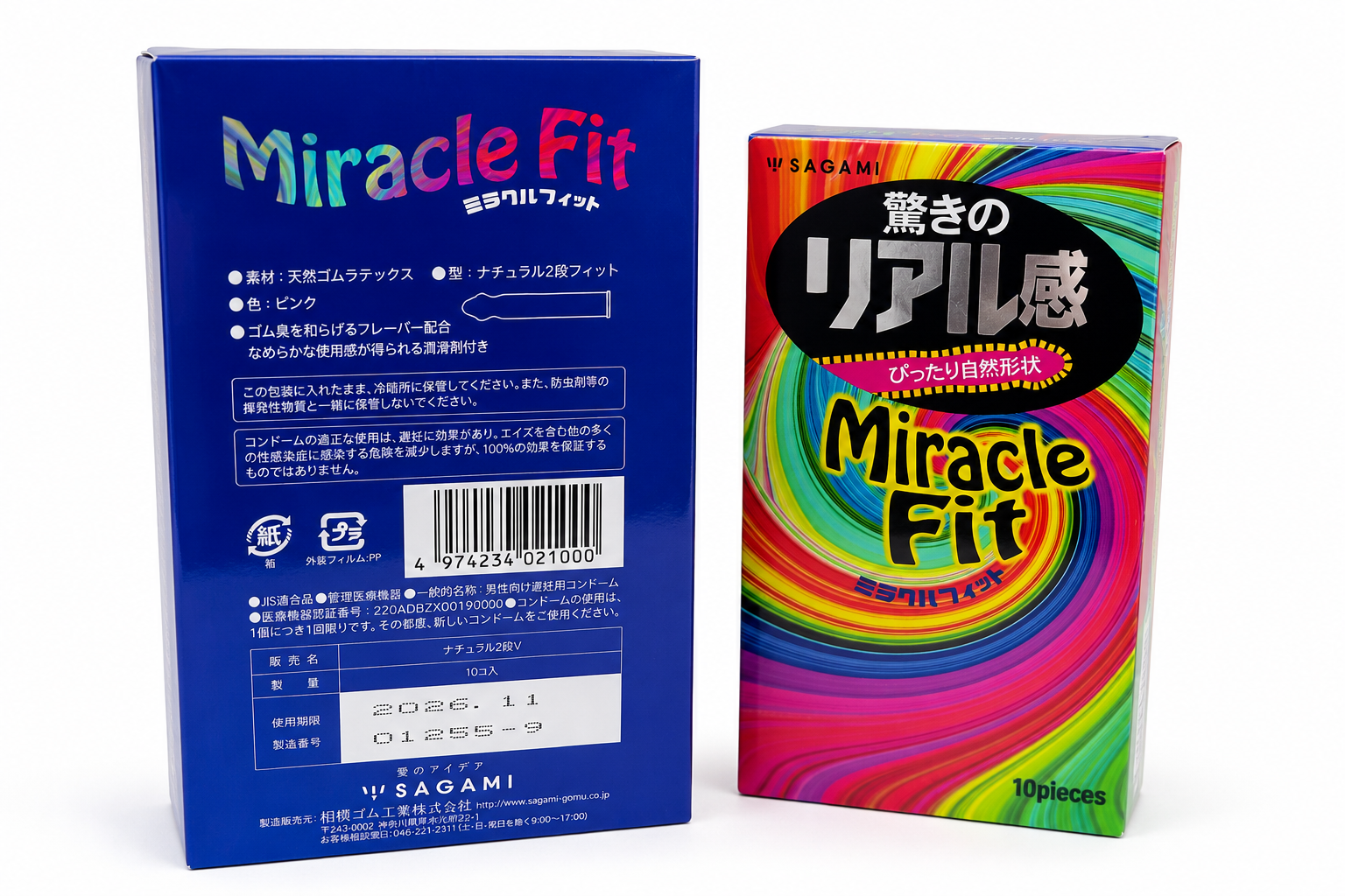 Презервативы ультратонкие Sagami Miracle Fit 10 шт. (35245437) - фото 4