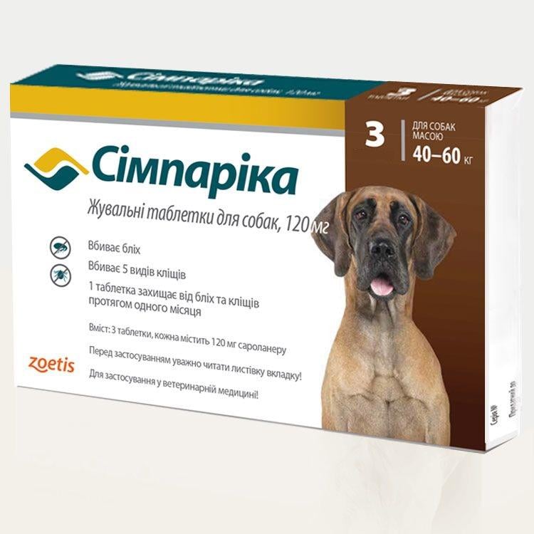 Симпарика 120 мг таблетка для собак весом 40-60 кг 1 таблетка