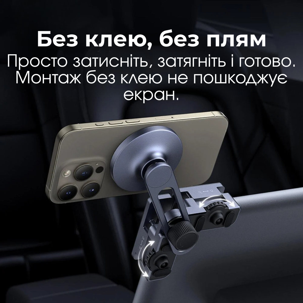 Тримач для iPhone в машину BASEUS MagSafe MaxView Magnetic на екран монітора магнітний (C40180701813-00) - фото 7 Тримач для iPhone в машину BASEUS MagSafe MaxView Magnetic на екран монітора магнітний (C40180701813-00) - фото 7