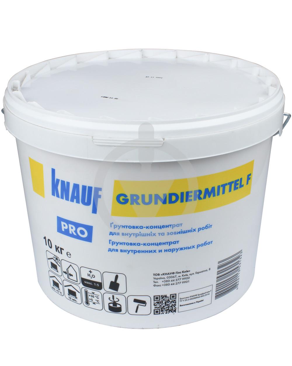 Ґрунтовка Knauf Grundiermittel 10 кг (13474796)